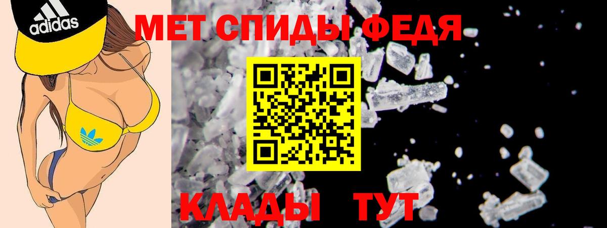 АМФЕТАМИН  Амфетамин Premium  АМФЕТАМИН  Вход с VPN  Жуковский 