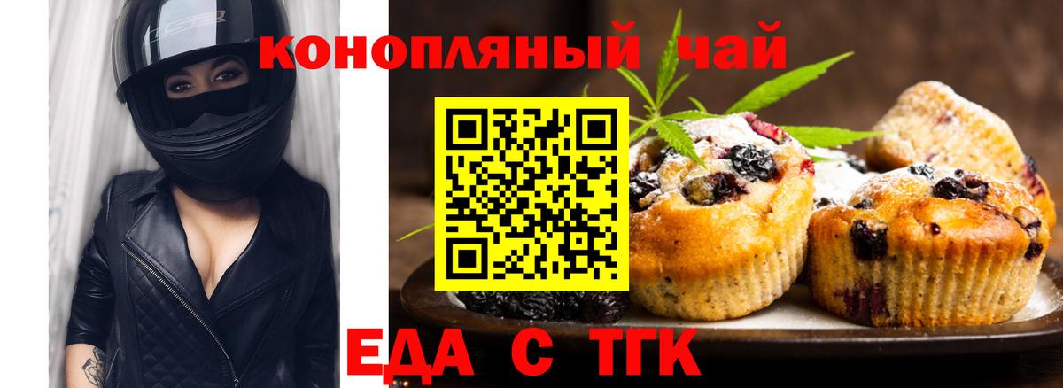Меф Жуковский