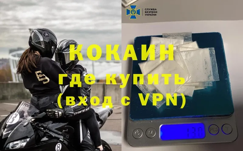 kraken tor  Жуковский  Cocaine 97% 