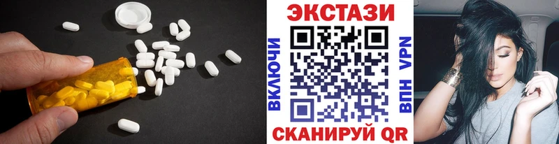 это Telegram  Жуковский  Ecstasy 280мг  магазин продажи  
