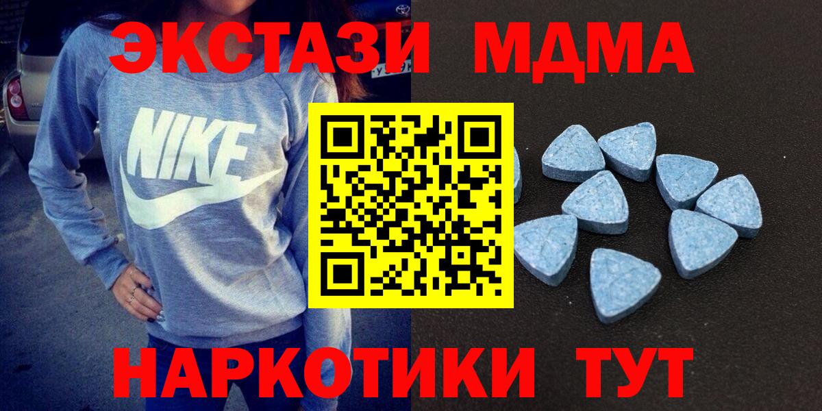 ЭКСТАЗИ Punisher  Вход с VPN  Ecstasy  Жуковский  Ecstasy 280мг 