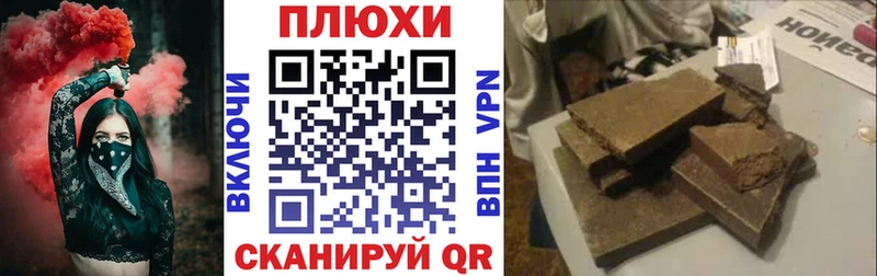 ГАШИШ Изолятор  это какой сайт  Жуковский 