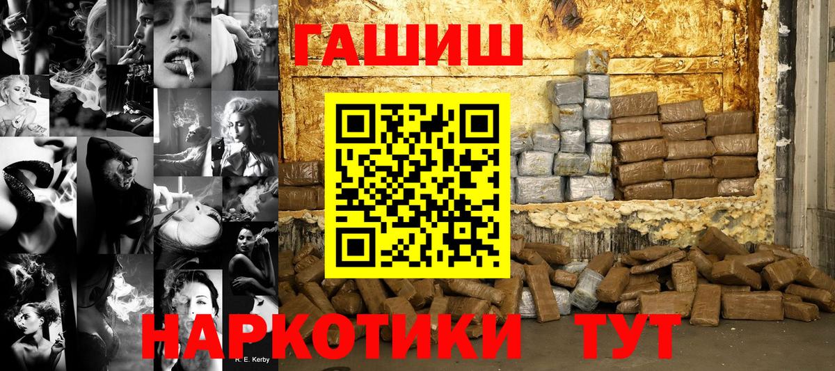 Гашиш AMNESIA HAZE Жуковский