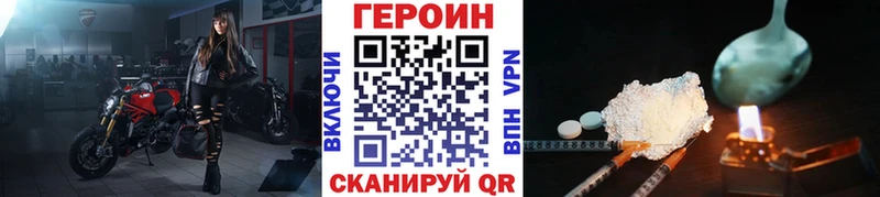 mega как зайти  магазин продажи   Жуковский  Героин гречка 