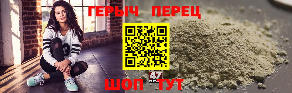 ГЕРОИН Heroin Жуковский