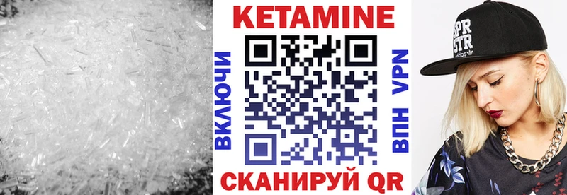 Кетамин ketamine  магазин продажи   Жуковский 