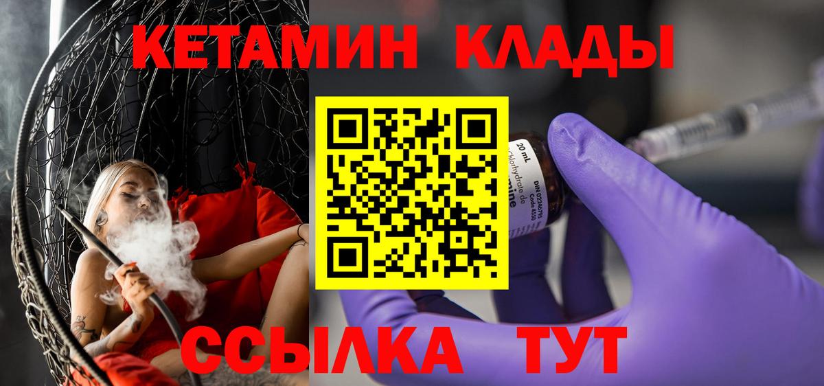 Жуковский  МАРИХУАНА  ЭКСТАЗИ  Вход с VPN  ГАШ  Меф   Alpha PVP СК   COCAIN 