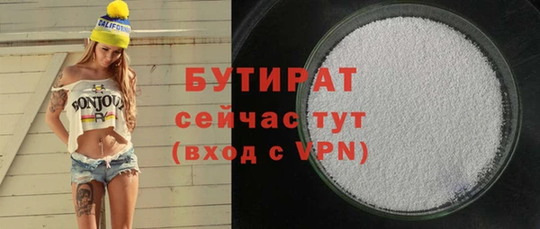кристаллы Надым