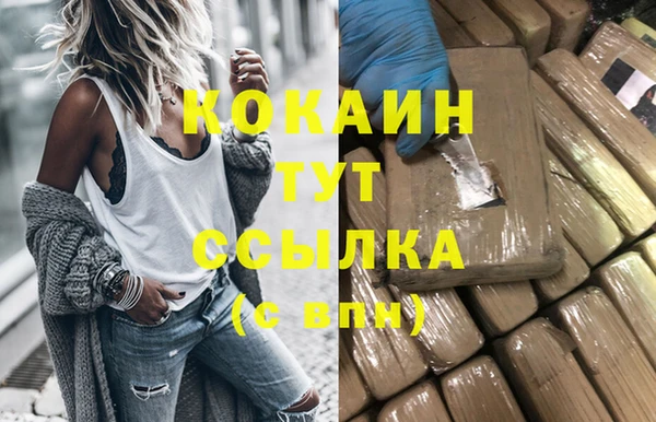 кристаллы Надым