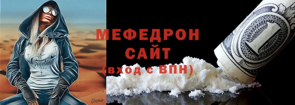 мдма Навашино