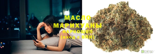 mdma Нефтекумск