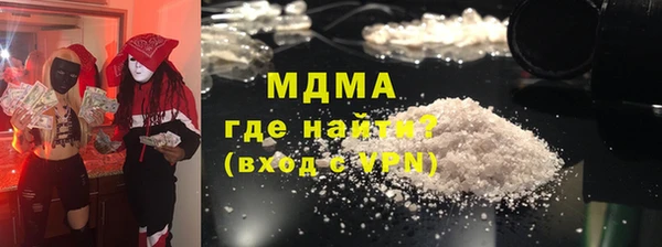 индика Бугульма