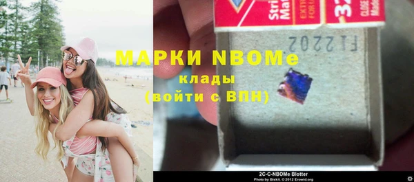 кристаллы Надым