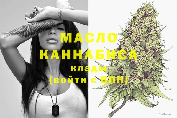 mdma Нефтекумск
