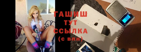 кристаллы Надым