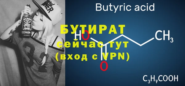 кристаллы Надым