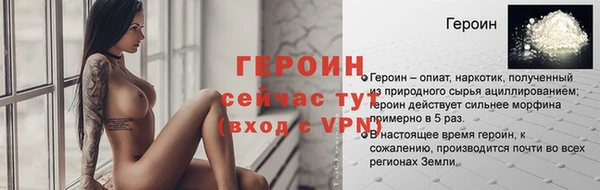 кристаллы Надым