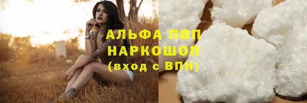 кристаллы Надым