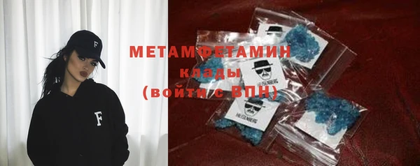 мдма Навашино