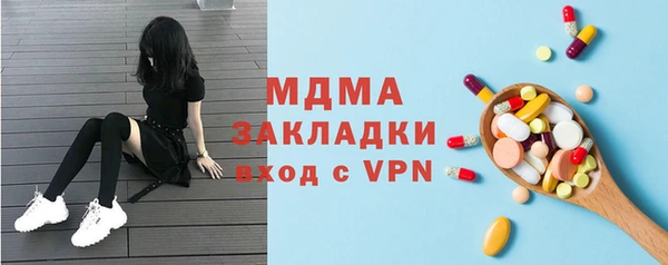 mdma Нефтекумск