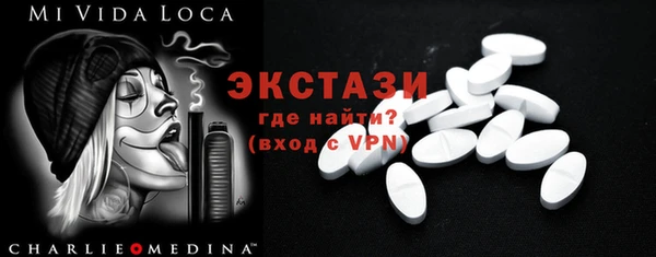 мдма Нефтегорск