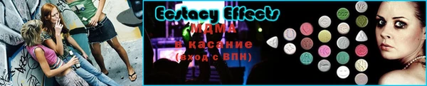 кристаллы Надым
