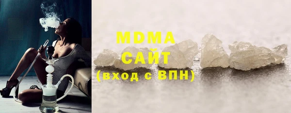мдма Навашино