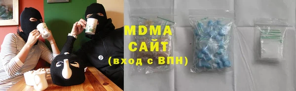 кристаллы Надым