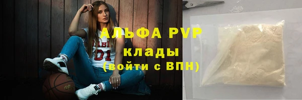 кристаллы Надым