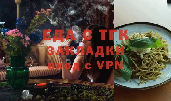 кристаллы Надым