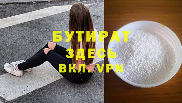 мдма Навашино