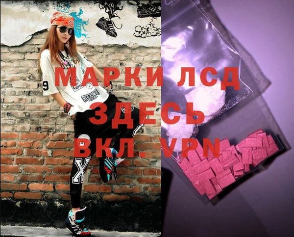 мдма Навашино