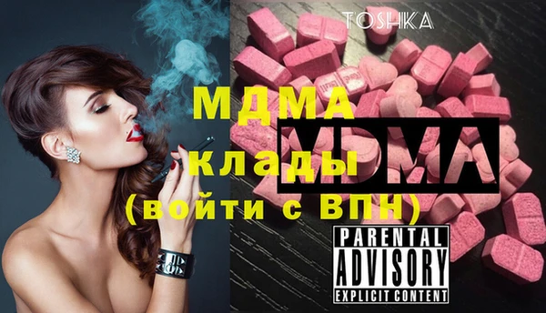 mdma Нефтекумск