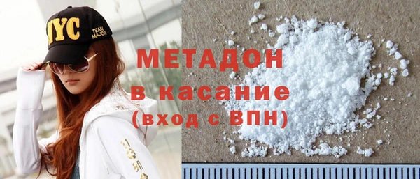 мдма Навашино