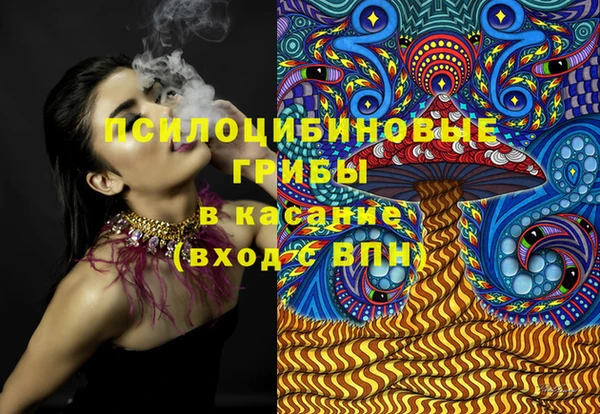 мдма Нефтегорск