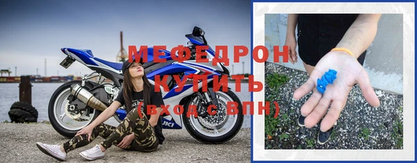 прущий лед Нея