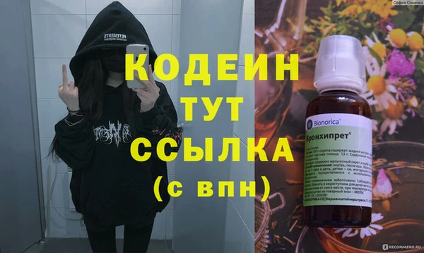 мдма Навашино