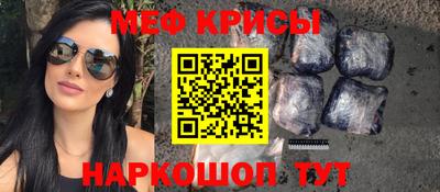 гашишное масло Гусев