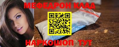 мескалин Бузулук