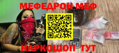 марихуана Гусиноозёрск