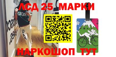 марихуана Гусиноозёрск