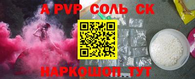марихуана Гусиноозёрск