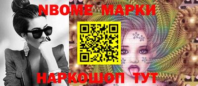 марихуана Гусиноозёрск