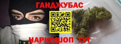 дурь Бугуруслан