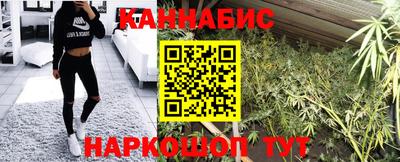 марихуана Гусиноозёрск