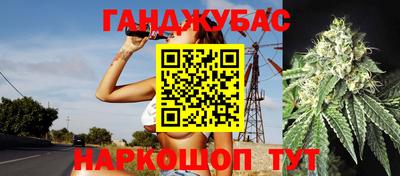 гашишное масло Гусев