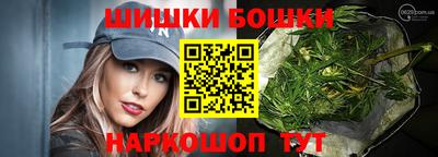 гашишное масло Гусев