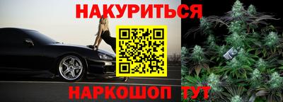 марихуана Гусиноозёрск