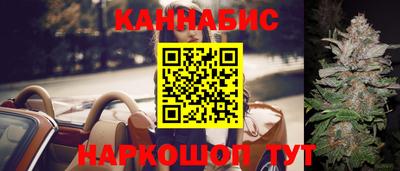 гашишное масло Гусев