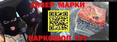 мескалин Бузулук